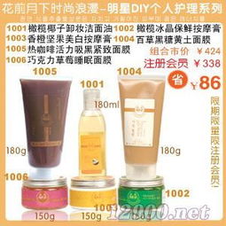 韓國花前月下09化妝品 北京、上海、重慶代理批發(fā)加盟招商