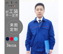 藍色男裝外套 經典與時尚的融合