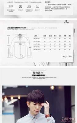 茜拉格2017冬季加厚保暖男士襯衫 韓版修身設計，廠家直銷的溫暖之選