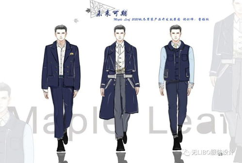 浙紡院大一新星 從“初舞臺(tái)”到男裝產(chǎn)品開發(fā)全案之旅